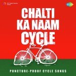 Chalti Ka Naam Cycle - Pamela Jain Song Download